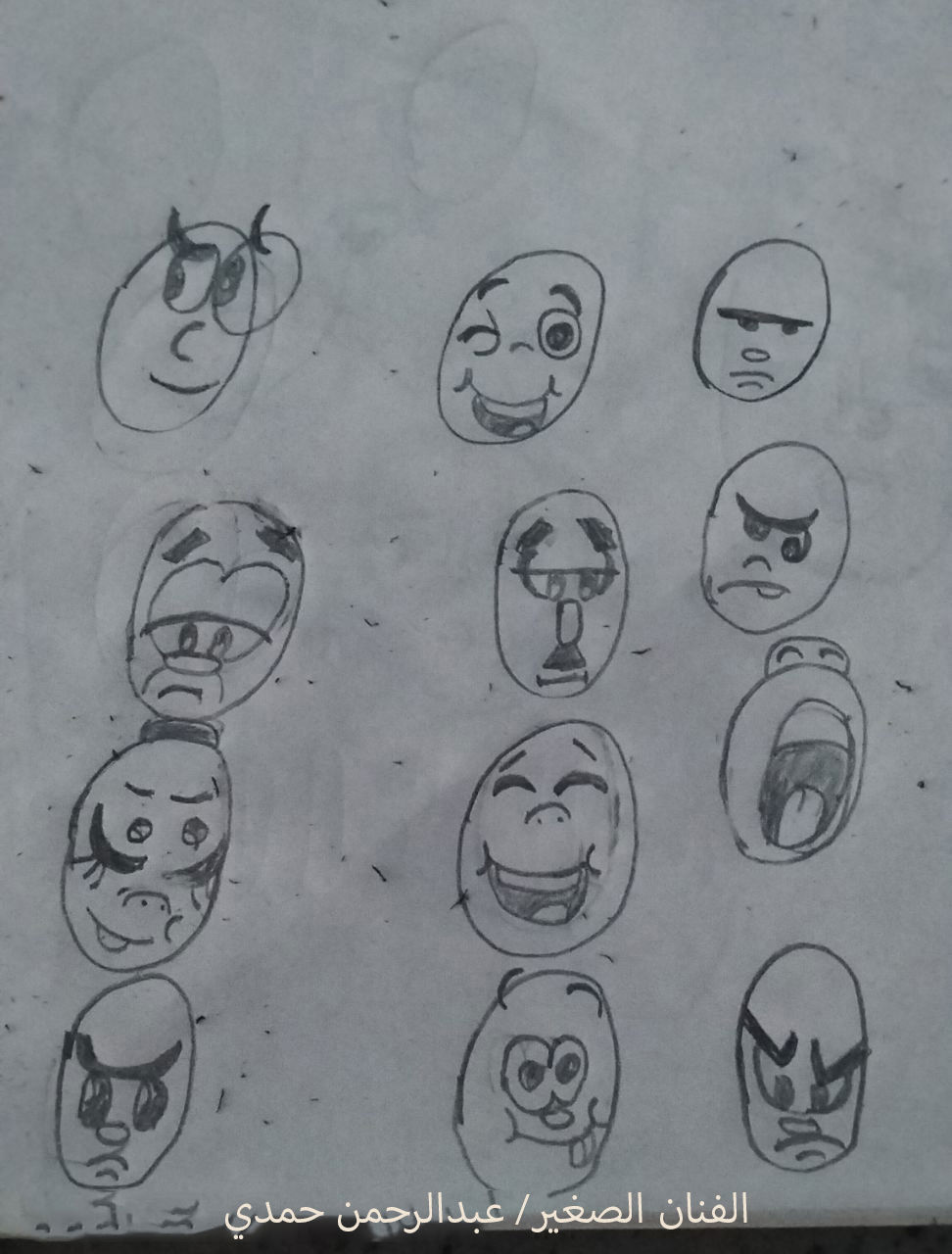المسابقة الأولى 3
